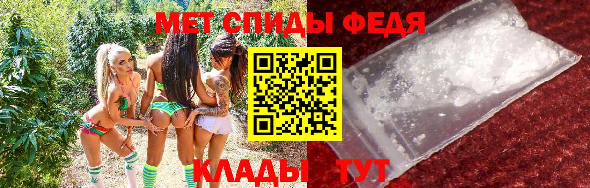 Amphetamine  АМФ Розовый  Вход с VPN  omg ONION  Заводоуковск 