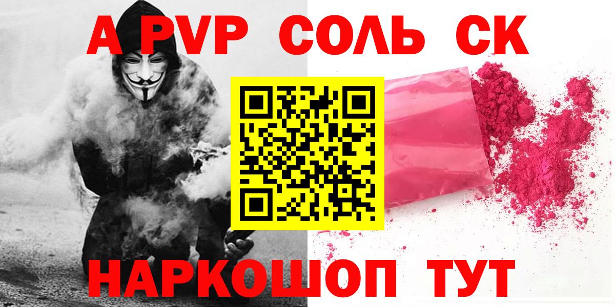 Alfa_PVP мука Заводоуковск