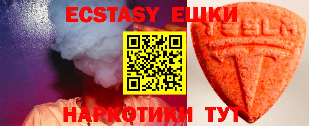 ЭКСТАЗИ louis Vuitton Заводоуковск