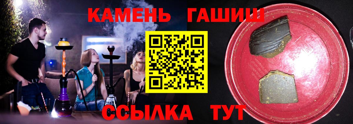 ГАШ AMNESIA HAZE Заводоуковск