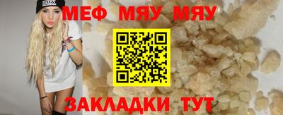 ешки Кулебаки