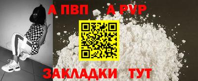 Альфа ПВП Кунгур