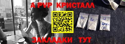 Альфа ПВП Кунгур