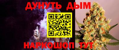 каннабис Ликино-Дулёво