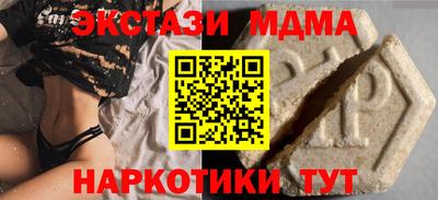 прущие крисы Лесосибирск