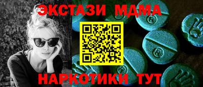 mdma Кумертау