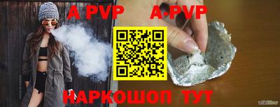 Альфа ПВП Кунгур