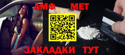 mdma Кумертау