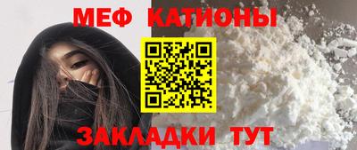 прущие крисы Лесосибирск