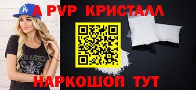 Альфа ПВП Кунгур