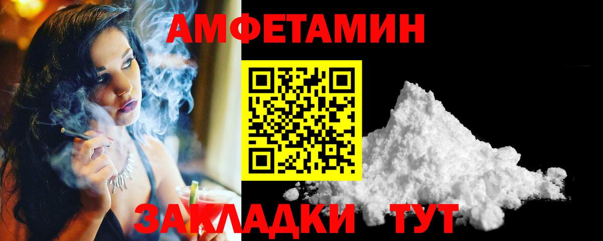 Метамфетамин Methamphetamine Заводоуковск