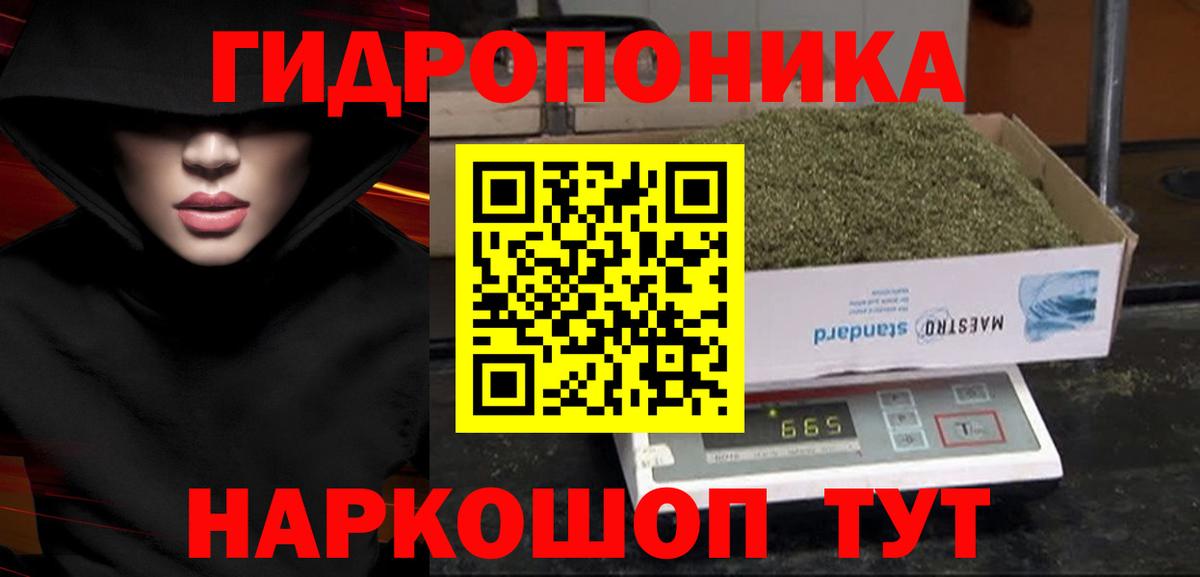 МАРИХУАНА SATIVA & INDICA Заводоуковск