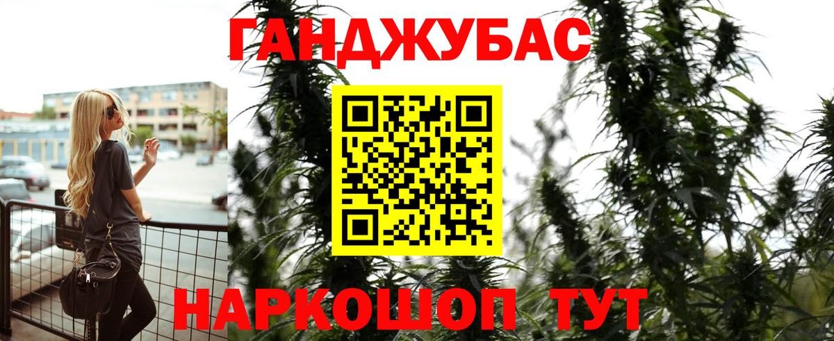 МАРИХУАНА MAZAR  Каннабис Amnesia  Конопля планчик  Заводоуковск  Вход с VPN  Шишки марихуана тримм 